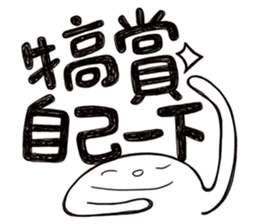 Simple Reply vol.02 (About Eat / CN) sticker #12309560