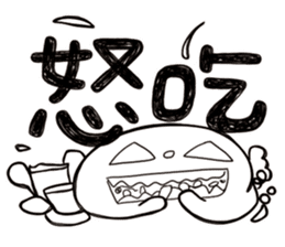 Simple Reply vol.02 (About Eat / CN) sticker #12309561