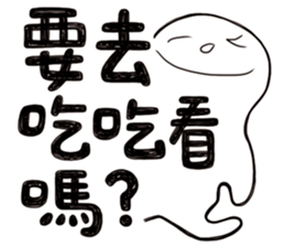 Simple Reply vol.02 (About Eat / CN) sticker #12309562