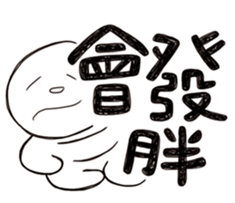 Simple Reply vol.02 (About Eat / CN) sticker #12309564