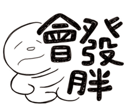 Simple Reply vol.02 (About Eat / CN) sticker #12309564