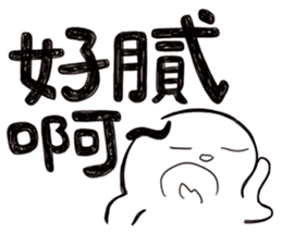 Simple Reply vol.02 (About Eat / CN) sticker #12309565