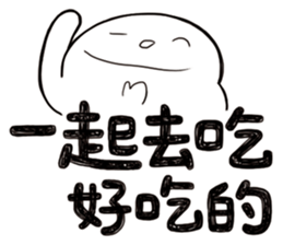 Simple Reply vol.02 (About Eat / CN) sticker #12309566