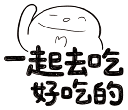 Simple Reply vol.02 (About Eat / CN) sticker #12309566