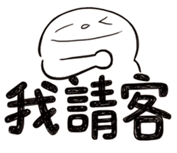 Simple Reply vol.02 (About Eat / CN) sticker #12309567