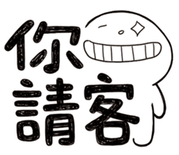 Simple Reply vol.02 (About Eat / CN) sticker #12309568