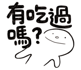 Simple Reply vol.02 (About Eat / CN) sticker #12309570