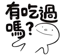 Simple Reply vol.02 (About Eat / CN) sticker #12309570