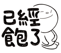 Simple Reply vol.02 (About Eat / CN) sticker #12309571