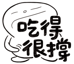 Simple Reply vol.02 (About Eat / CN) sticker #12309572