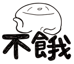 Simple Reply vol.02 (About Eat / CN) sticker #12309573