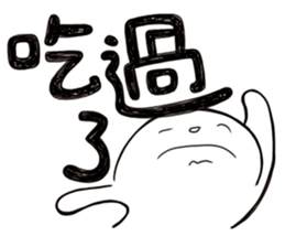 Simple Reply vol.02 (About Eat / CN) sticker #12309575