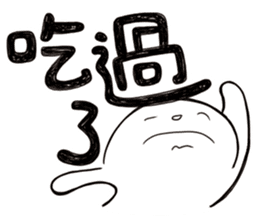 Simple Reply vol.02 (About Eat / CN) sticker #12309575