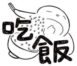 Simple Reply vol.02 (About Eat / CN) sticker #12309577