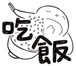 Simple Reply vol.02 (About Eat / CN) sticker #12309577