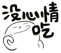 Simple Reply vol.02 (About Eat / CN) sticker #12309579