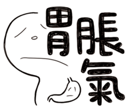 Simple Reply vol.02 (About Eat / CN) sticker #12309580