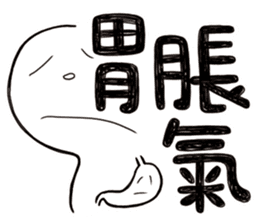 Simple Reply vol.02 (About Eat / CN) sticker #12309580