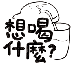 Simple Reply vol.02 (About Eat / CN) sticker #12309581