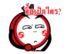 Ni hao! Ar-Ming sticker #12309747