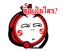 Ni hao! Ar-Ming sticker #12309747