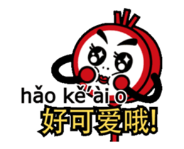 Ni hao! Ar-Ming sticker #12309748
