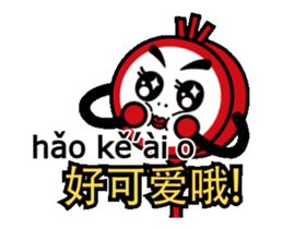 Ni hao! Ar-Ming sticker #12309748