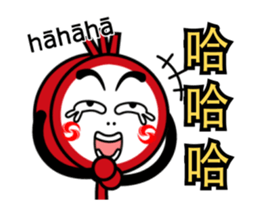 Ni hao! Ar-Ming sticker #12309749