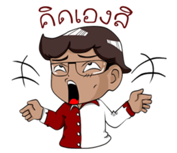 Kom Kem sticker #12309812