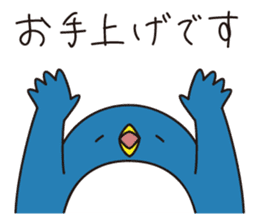 Pretty penguin -Shizu- vol.2 sticker #12309934
