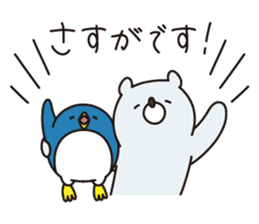 Pretty penguin -Shizu- vol.2 sticker #12309948