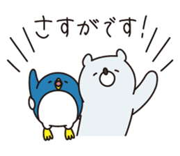 Pretty penguin -Shizu- vol.2 sticker #12309948