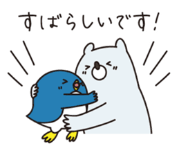 Pretty penguin -Shizu- vol.2 sticker #12309949
