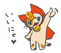 benimaru-kun2 sticker #12309988