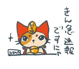 benimaru-kun2 sticker #12309990