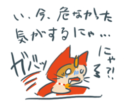 benimaru-kun2 sticker #12309992