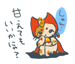 benimaru-kun2 sticker #12309994