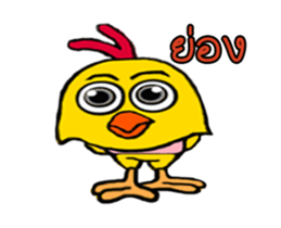 Baby G-chicken sticker #12310253