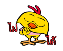 Baby G-chicken sticker #12310256
