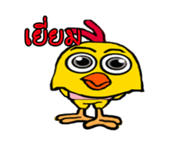 Baby G-chicken sticker #12310261