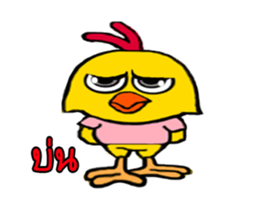 Baby G-chicken sticker #12310263
