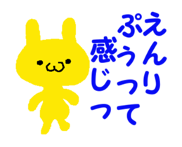 Rabbit yellow ENRI sticker #12310310