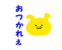 Rabbit yellow ENRI sticker #12310314