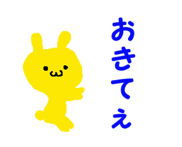 Rabbit yellow ENRI sticker #12310315