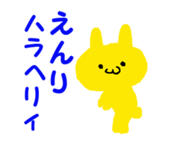 Rabbit yellow ENRI sticker #12310316