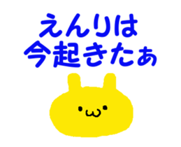 Rabbit yellow ENRI sticker #12310321