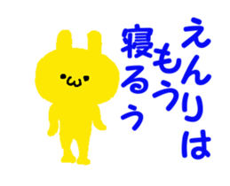 Rabbit yellow ENRI sticker #12310322