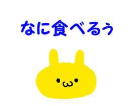Rabbit yellow ENRI sticker #12310324