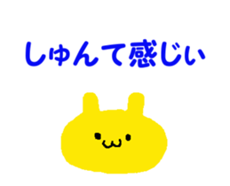 Rabbit yellow ENRI sticker #12310325