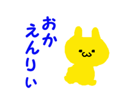 Rabbit yellow ENRI sticker #12310327